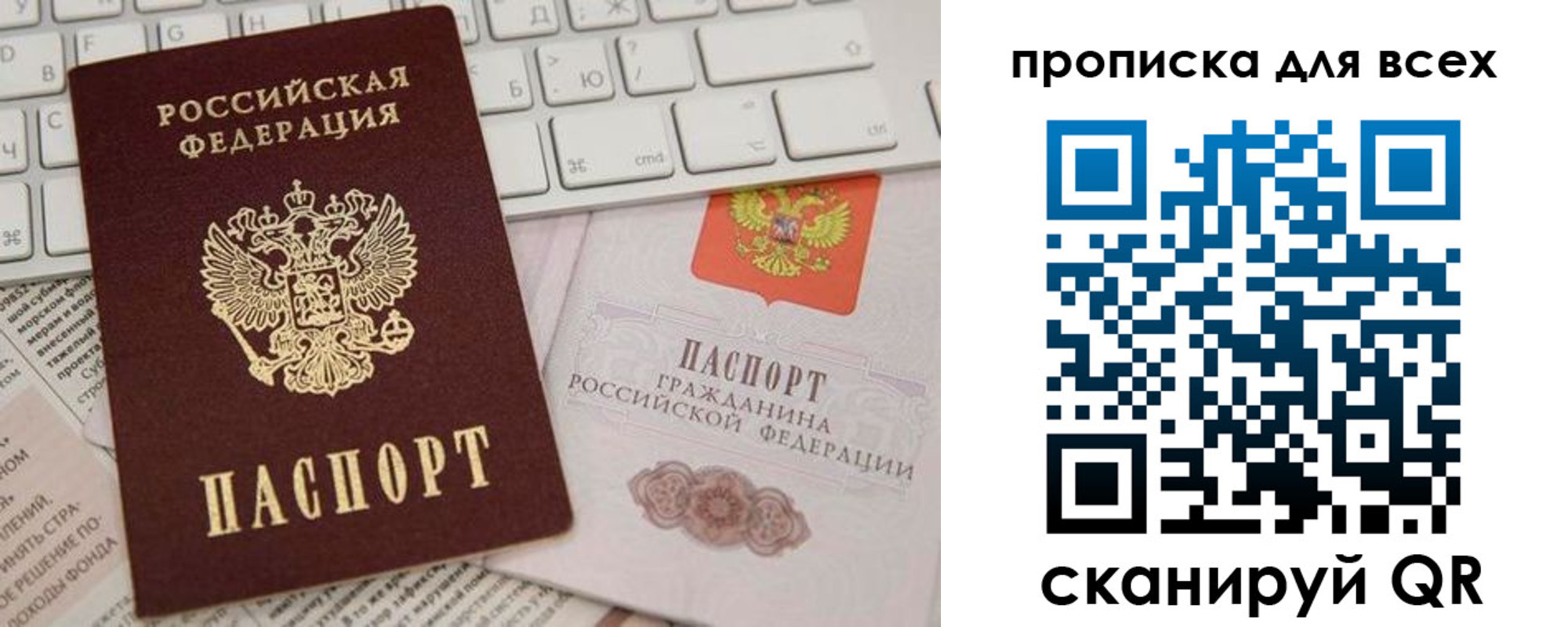 регистрация для школы в Полевском