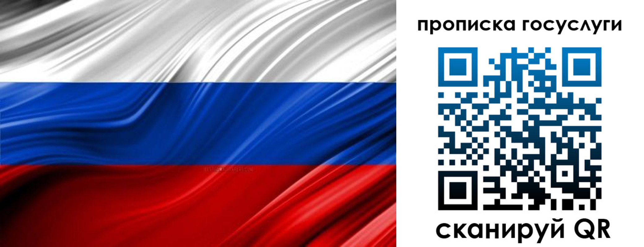 прописка паспорт в Полевском