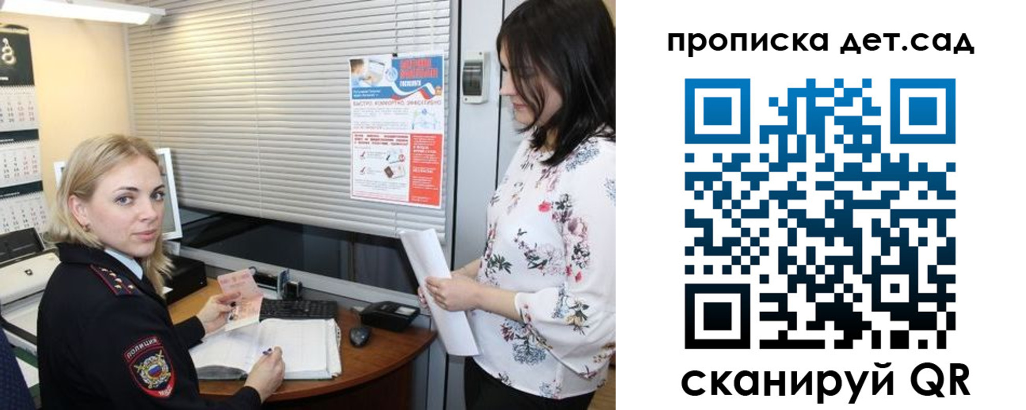 прописка поиск в Полевском