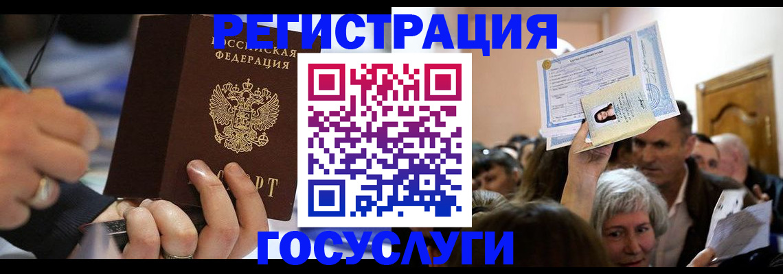 временная регистрация собственник в Полевском