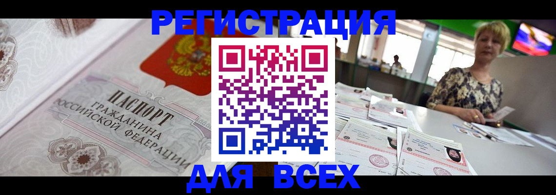 найти адрес прописки в Полевском