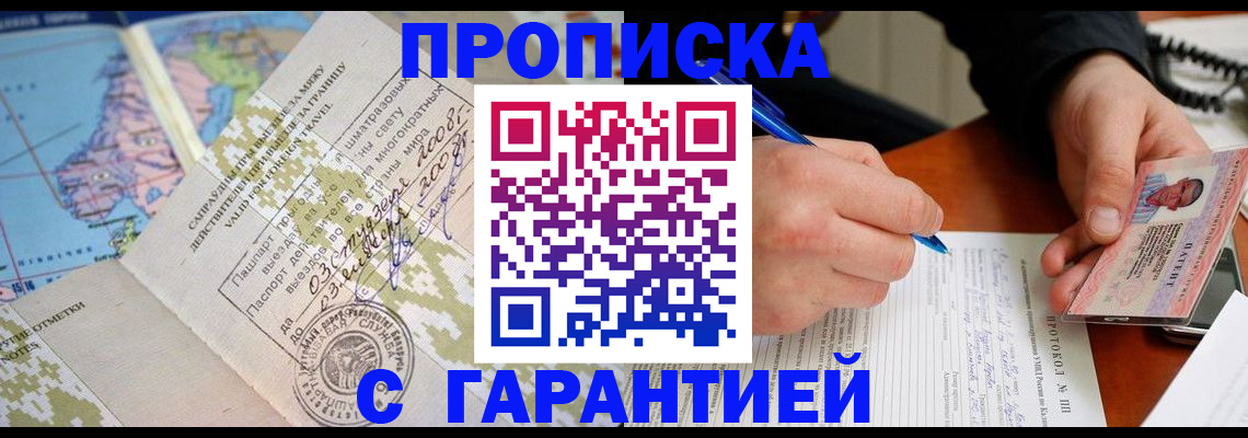регистрация для школы в Полевском