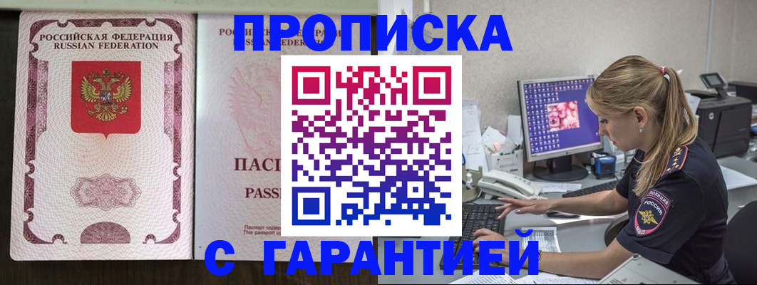 временная регистрация госуслуги в Полевском